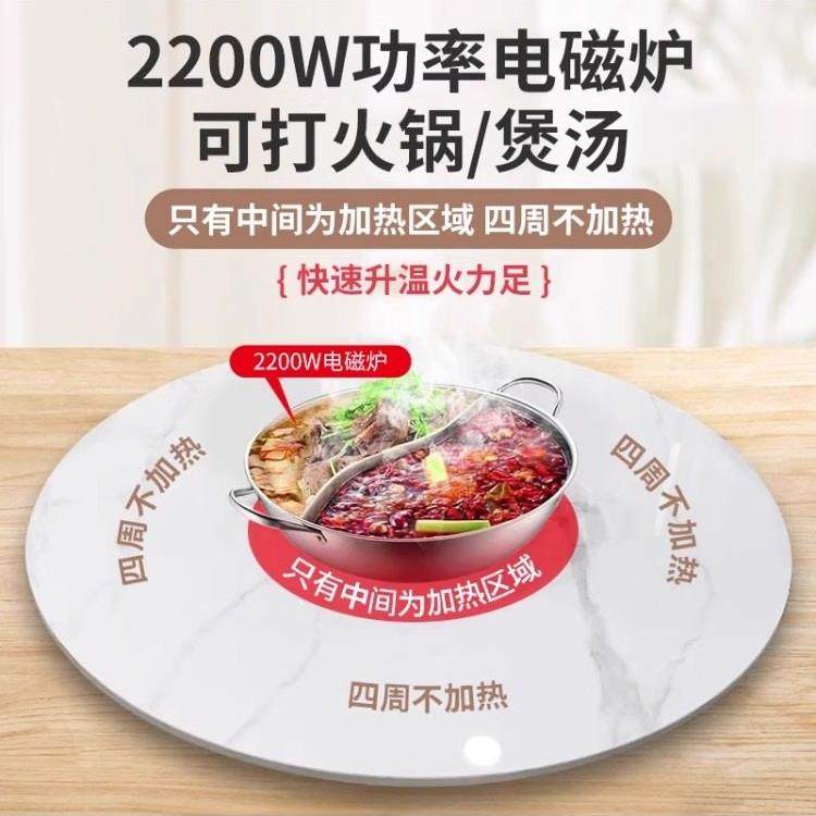 岩板圆桌转盘带隐形电磁炉火锅一体电动旋转家用圆盘餐桌台面加热,淘宝优惠券,粉丝福利购,淘宝优惠卷