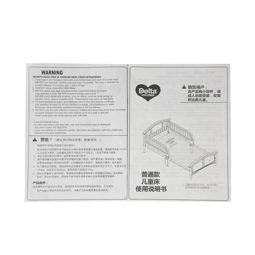 Delta迪士尼授权拼接床儿童床女孩公主床带护栏男孩汽车床小孩床 - 图2