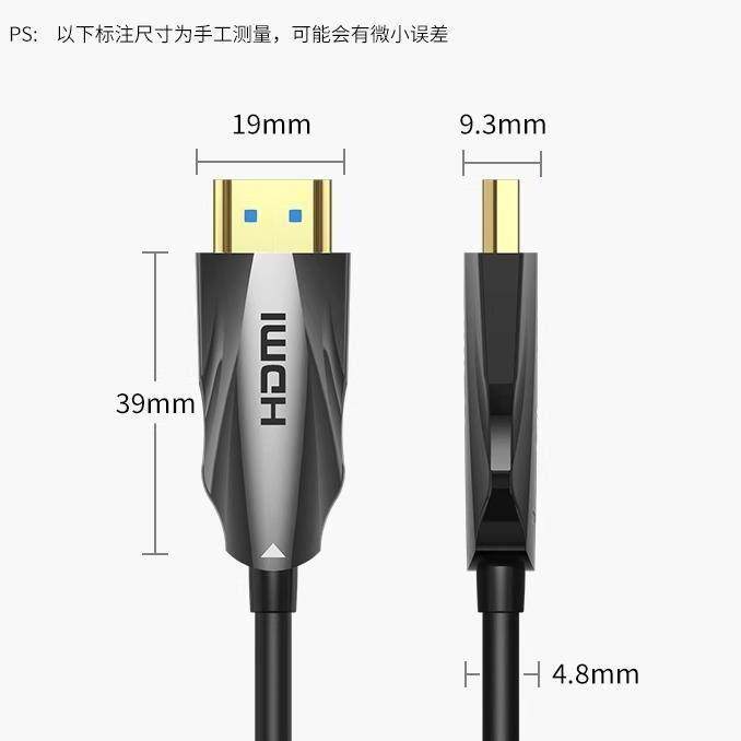 迈拓维矩 光纤hdmi线2.0工程4K高清电视显示器投影仪视频连接线,淘宝优惠券,粉丝福利购,淘宝优惠卷