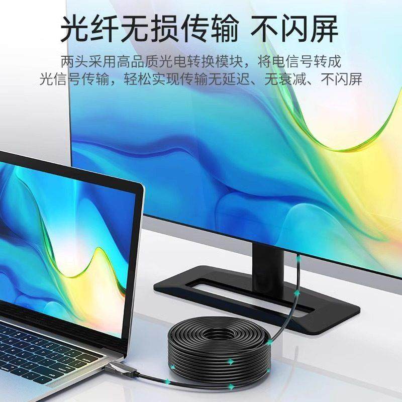 迈拓维矩 光纤hdmi线2.0工程4K高清电视显示器投影仪视频连接线,淘宝优惠券,粉丝福利购,淘宝优惠卷