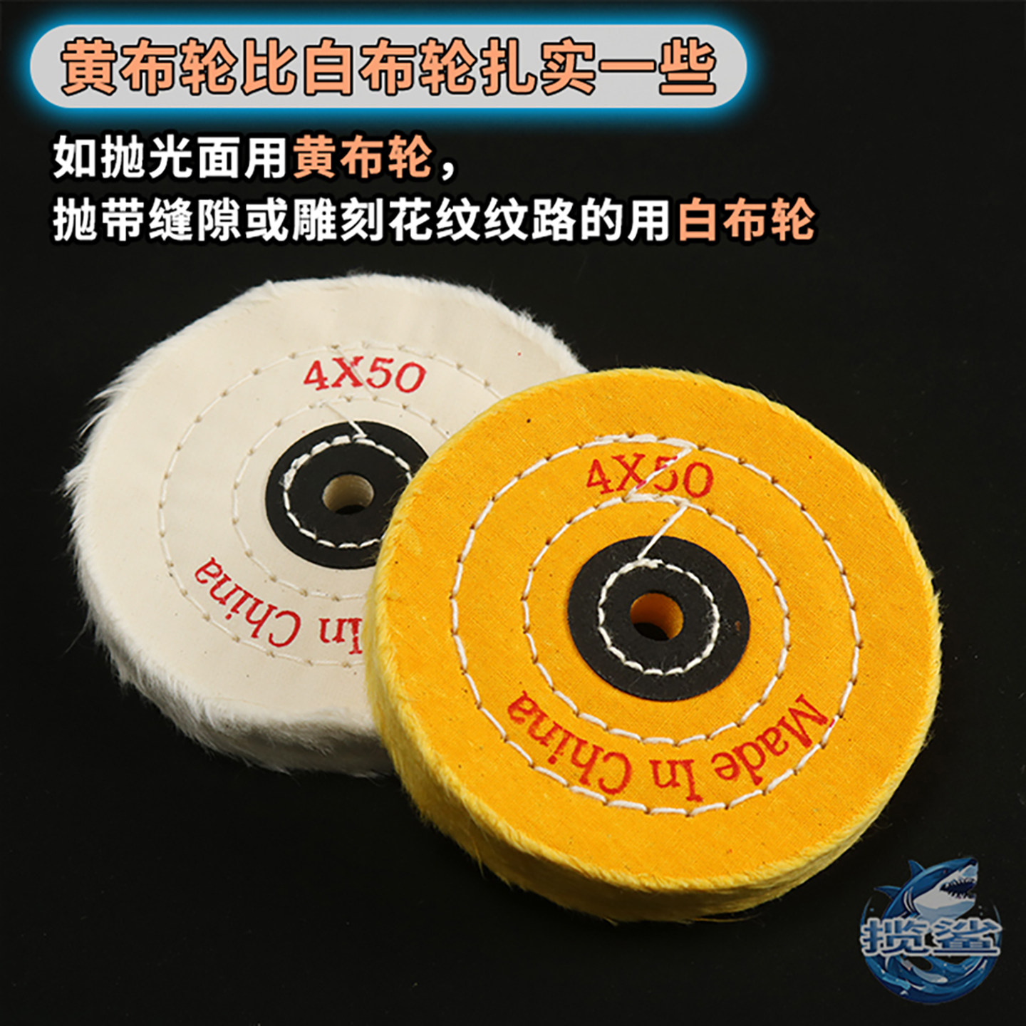 手电钻改抛光布轮金属石材红木家具大板桌镜面精细抛光打蜡上蜡用,淘宝优惠券,粉丝福利购,淘宝优惠卷