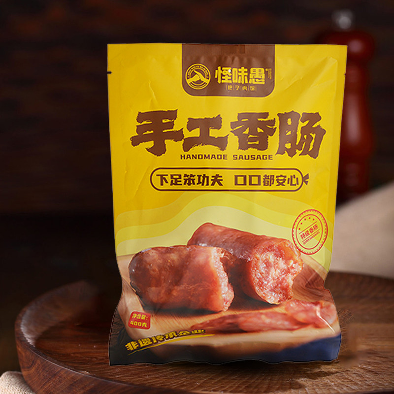 徐州特产怪味愚香肠咸甜味手工腊肠特色美食猪肉二八肥瘦猪肉400g,淘宝优惠券,粉丝福利购,淘宝优惠卷