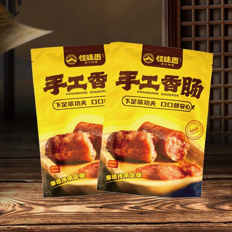 徐州特产怪味愚香肠咸甜味手工腊肠特色美食猪肉二八肥瘦猪肉400g,淘宝优惠券,粉丝福利购,淘宝优惠卷