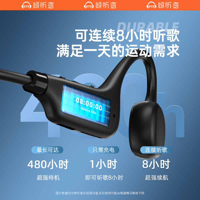 倾听者X9骨传导蓝牙耳机无线运动型跑步专用不入耳式可插卡骨传感 - 图3