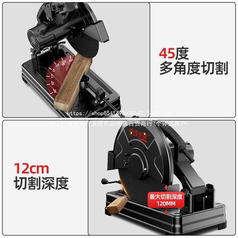 型材切割机220v金属钢材木工台锯355台式家用大功率多功能切割机,淘宝优惠券,粉丝福利购,淘宝优惠卷