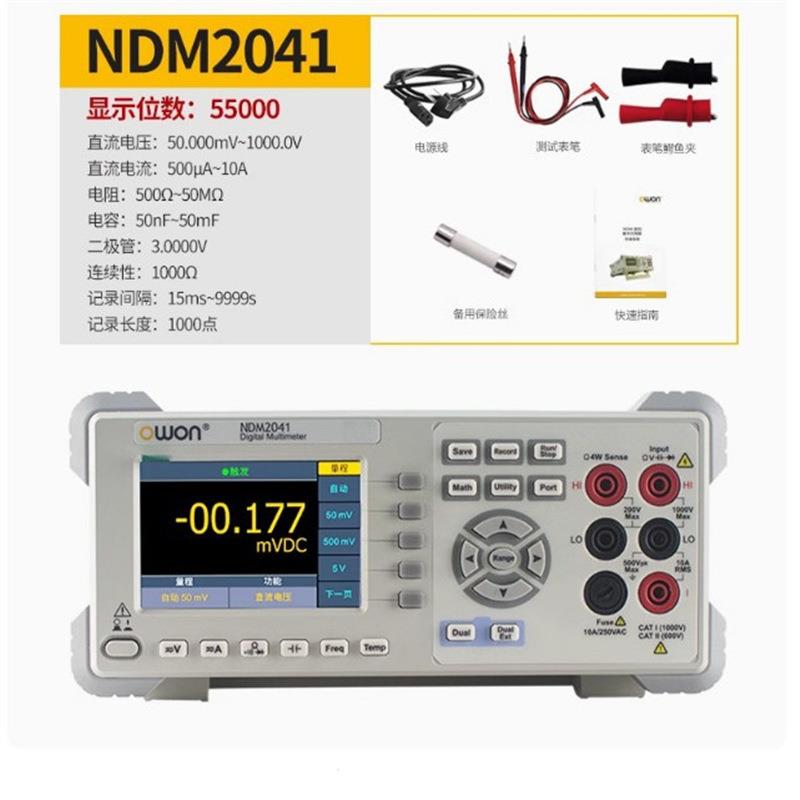 XDM1041四位半4位半台式数字万用表便携高精度XDM1241 - 图0