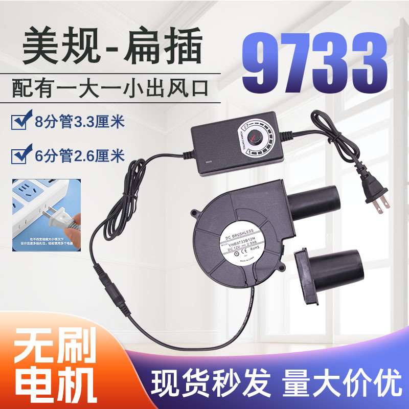 9733鼓风机家用小型220V废机油炉专用室内静音燃烧取暖炉调速风机 - 图3