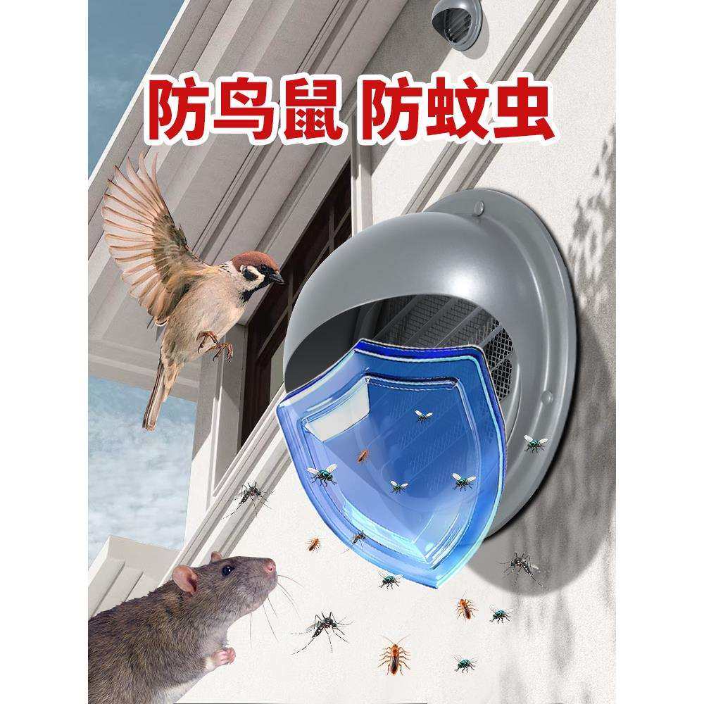 不锈钢风帽油烟机外罩卫生间外墙出风口防风防雨管罩排气口出风罩,淘宝优惠券,粉丝福利购,淘宝优惠卷