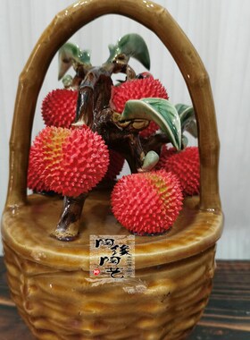 陶瓷工艺品 石湾公仔 荔枝小提篮 满堂红