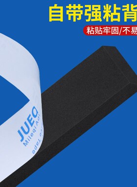 海绵隔墙垫桌柜沙发靠墙缝隙床边床头隔音防撞墙贴家具靠墙保护垫