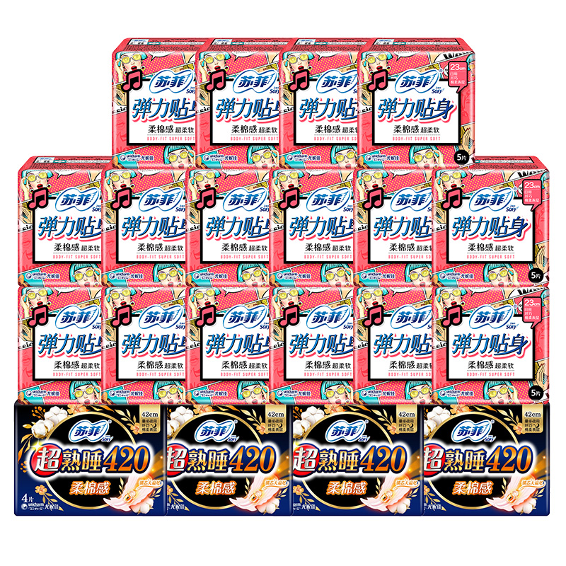 苏菲卫生巾棉柔日用夜用420姨妈女整箱96片组合装正品官方旗舰店 - 图3