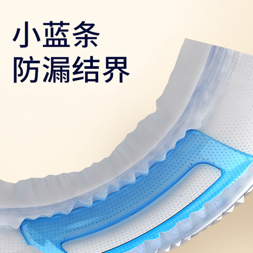 卡比布纸尿片宝妈冬天常备尿不湿新一代防漏小蓝条亲肤透气纸尿片 - 图2