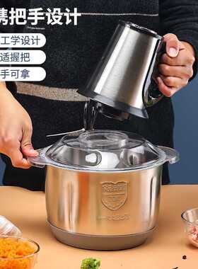 绞肉机家用多功能大容量电动碎肉机蒜泥绞馅料辅食绞肉机小型
