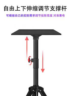 通用投影仪支架家用三角落地支架伸缩折叠可移动带托盘投影仪支架