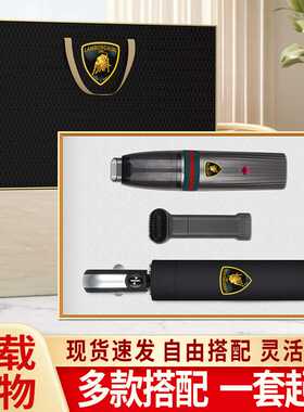 汽车4S店活动开业周年庆送客户员工伴手礼广告商务车载礼品套装