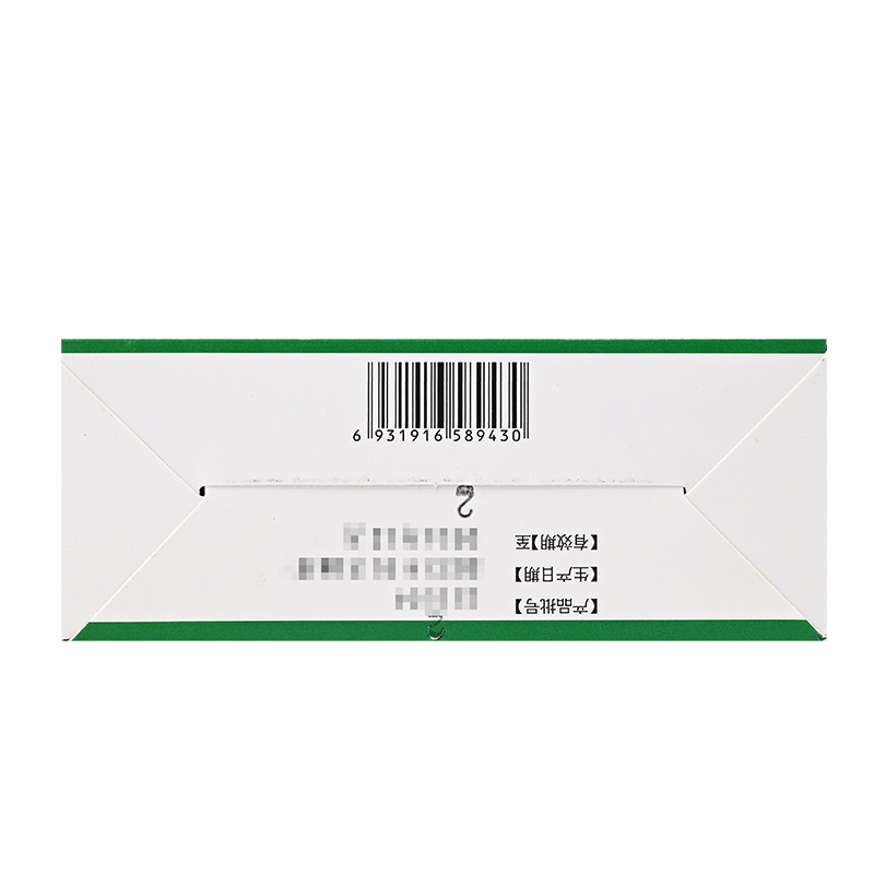 Huoxiang Zhengqi Water 10ml*10 bottles/box for cold and headache relief, dampness, epigastrium, abdominal distension and pain, foot soaking