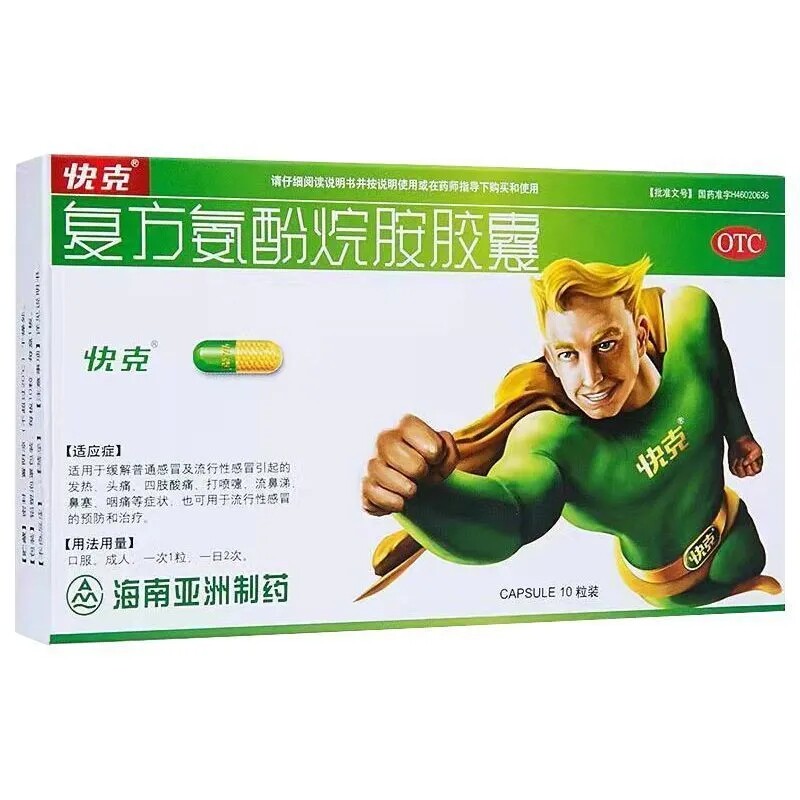 图 5