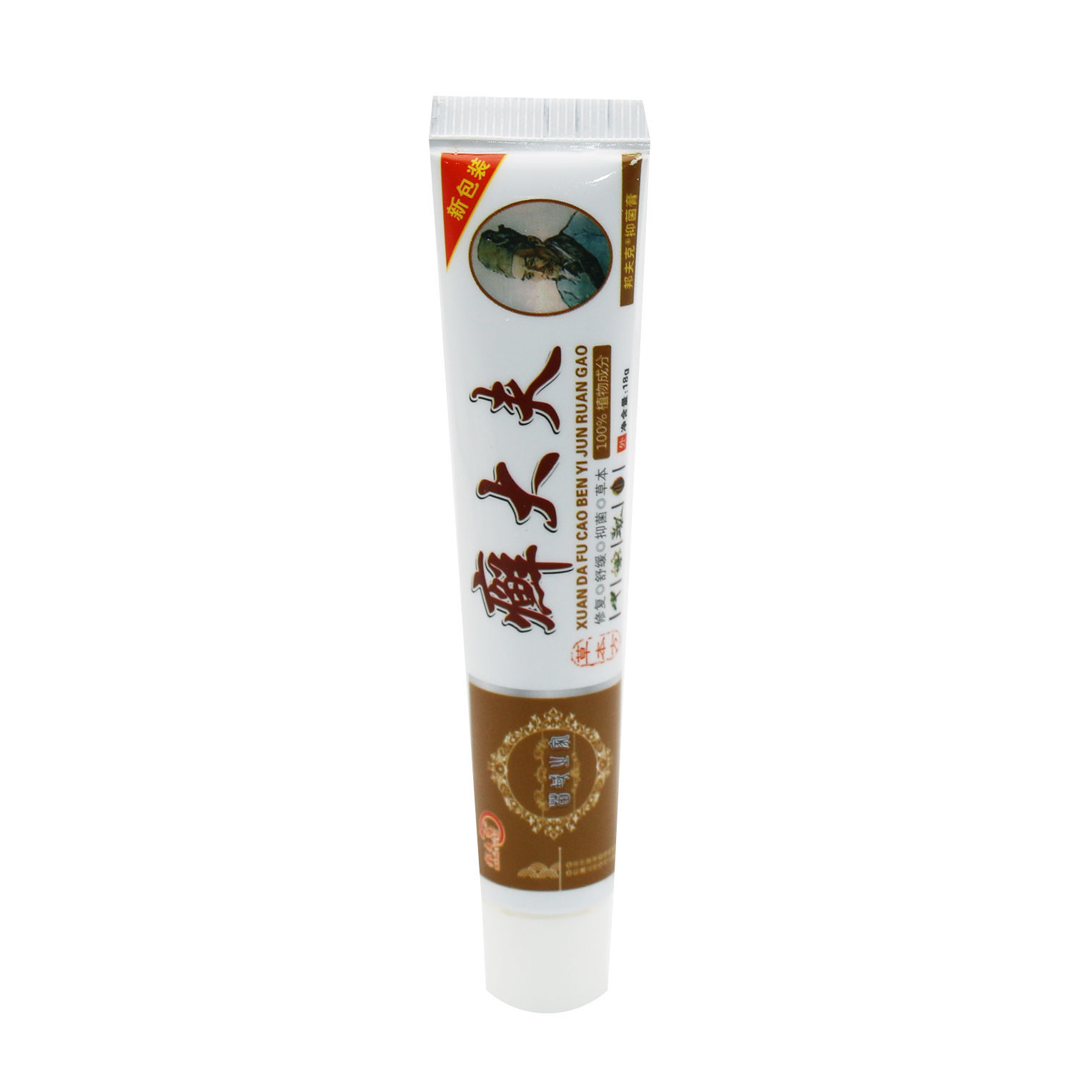 癣大夫草本抑菌乳膏 邦夫克藓大夫中药软膏杀菌私处止痒软膏