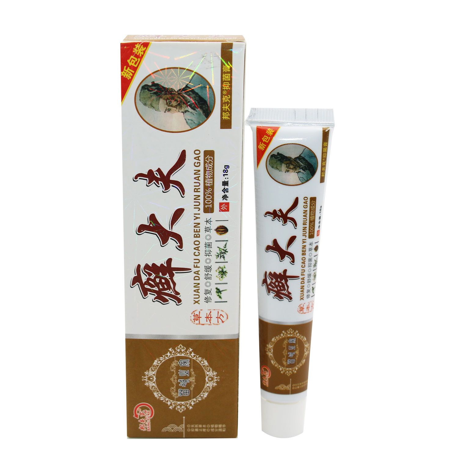 癣大夫草本抑菌乳膏 邦夫克藓大夫中药软膏杀菌私处止痒软膏