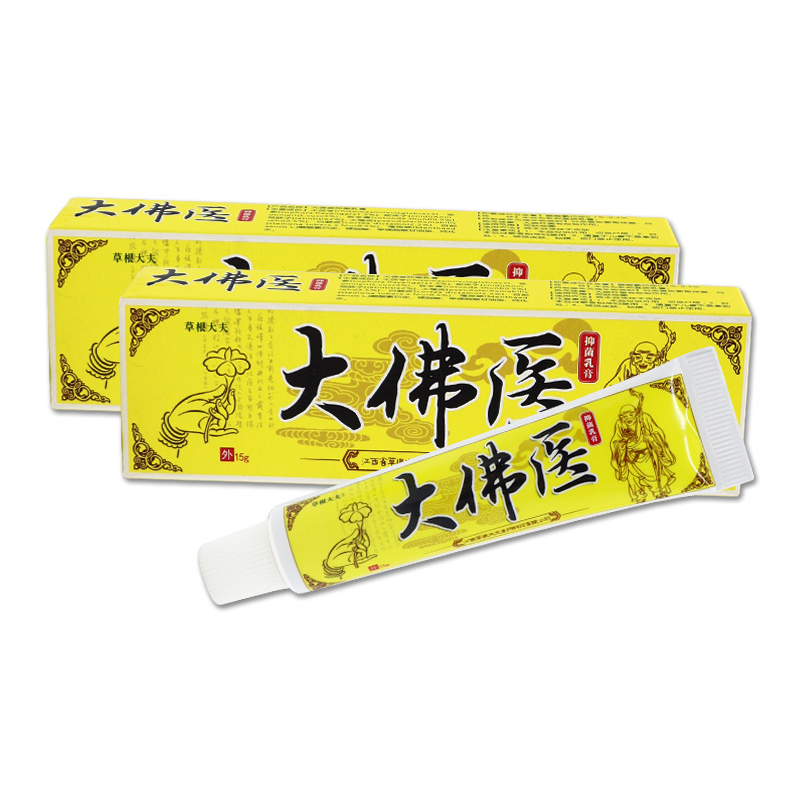 草根大夫大佛医抑菌乳膏皮肤瘙痒蚊虫叮咬外用止痒舒缓护理软膏