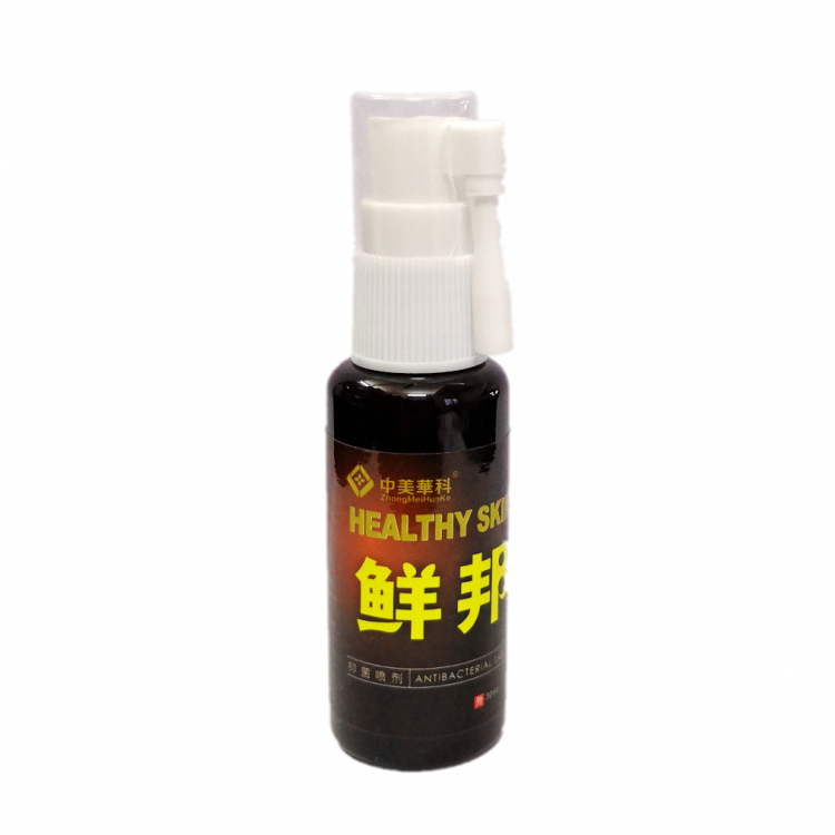 【正品】中美华科鲜邦乳膏+喷剂组合套装30ml+20g