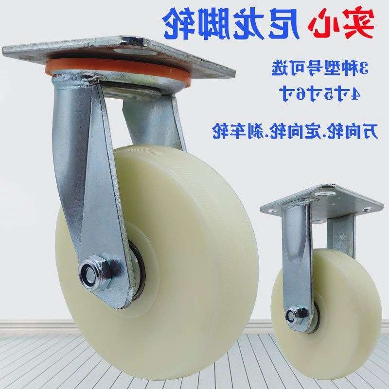 实心尼龙万向轮重型带刹车寸寸寸平板车手推车脚轮拖车轮子 - 图1