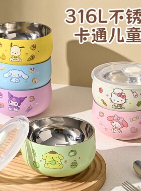 三丽鸥面碗家用大号高级感陶瓷特别好看的吃螺蛳粉碗可爱汤碗单个