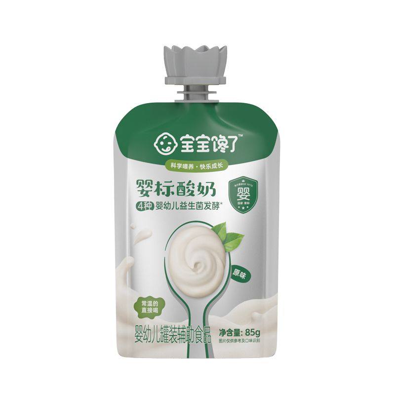 宝宝馋了酸奶无添加白砂糖儿童婴幼儿常温奶制零食婴标宝宝辅食饮