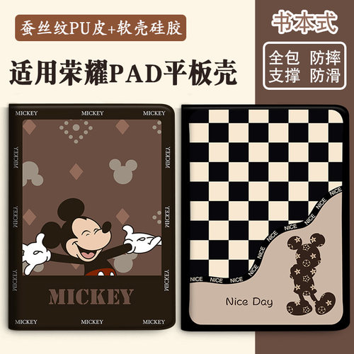 Z3/Z5/Z6/Z7适用10荣耀GT2 PRO平板9/8/7/6/5保护套X9/X8/X7全包V8/V7/V6壳2magicpad3皮套10.4/11.5/13/12.1 - 图3