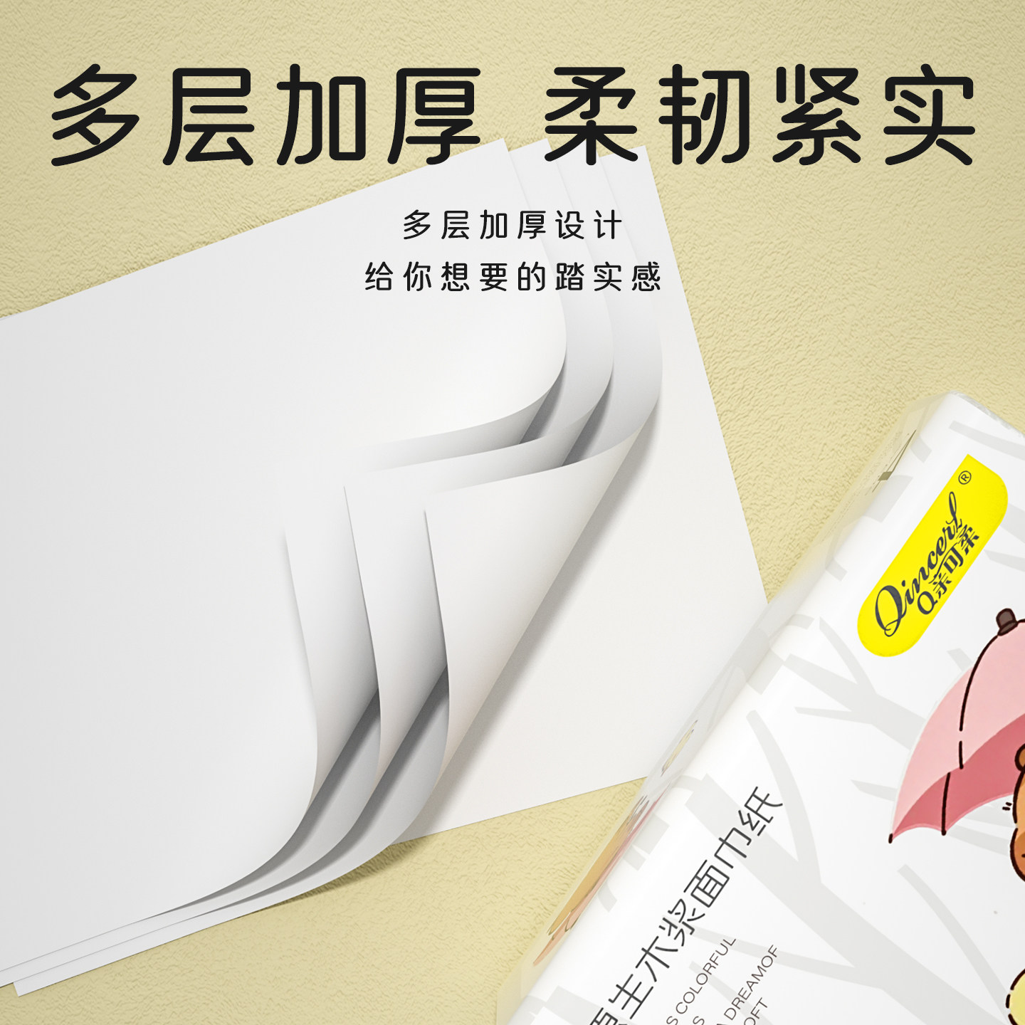 400张抽纸大尺寸卫生纸母婴纸巾整箱批实惠装大包厕所纸厨房纸抽,淘宝优惠券,粉丝福利购,淘宝优惠卷