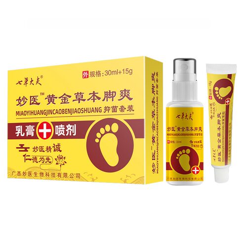 天猫正品七草大夫妙医黄金草本脚爽抑菌套装乳膏15g+喷剂30ml - 图3