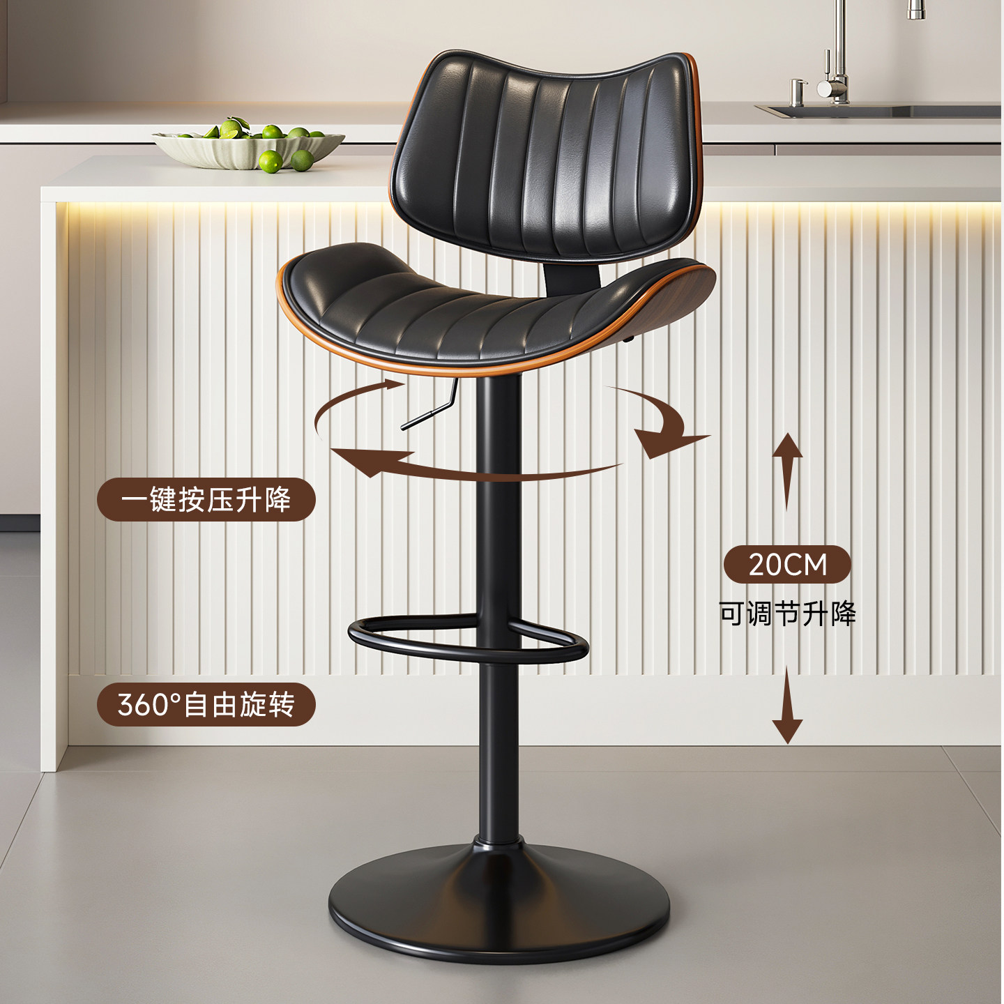 OKDO实木吧台椅家用岛台轻奢高脚凳子酒吧收银台升降旋转靠背椅子,淘宝优惠券,粉丝福利购,淘宝优惠卷