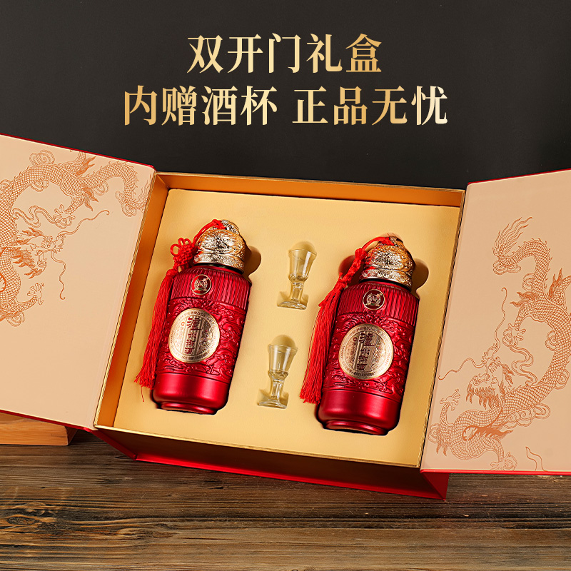 泸州御酒繁华盛世酒浓香型52度白酒500ml*2礼盒包装整箱