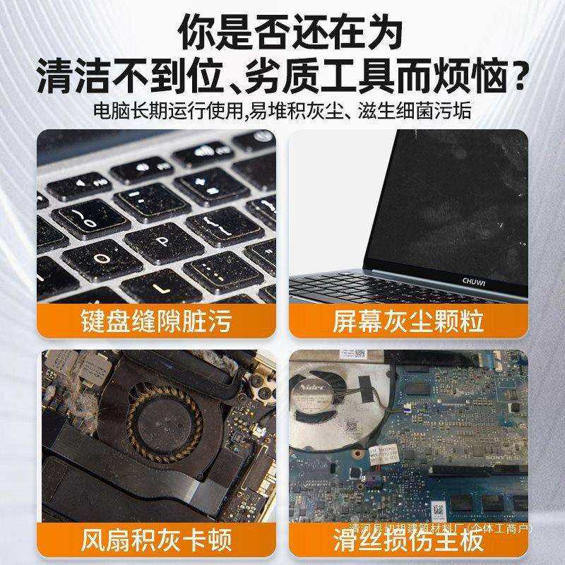 拯救者笔记本清灰工具套装电脑拆机维修风扇清理灰尘降温换硅脂,淘宝优惠券,粉丝福利购,淘宝优惠卷