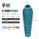 Black Ice Sleeping Bag Goosebill Warm Mummy Z Series