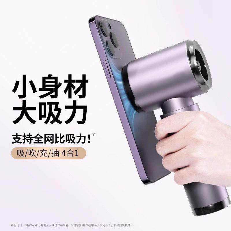 车载吸尘器大吸力超强车用无线手持吸抽吹气随手便携,淘宝优惠券,粉丝福利购,淘宝优惠卷
