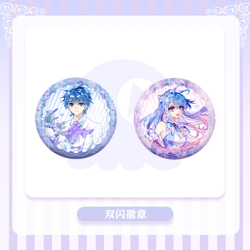斗罗大陆周边花嫁主题系列唐舞桐霍雨浩打卡棒色纸透卡徽章抖漫,淘宝优惠券,粉丝福利购,淘宝优惠卷