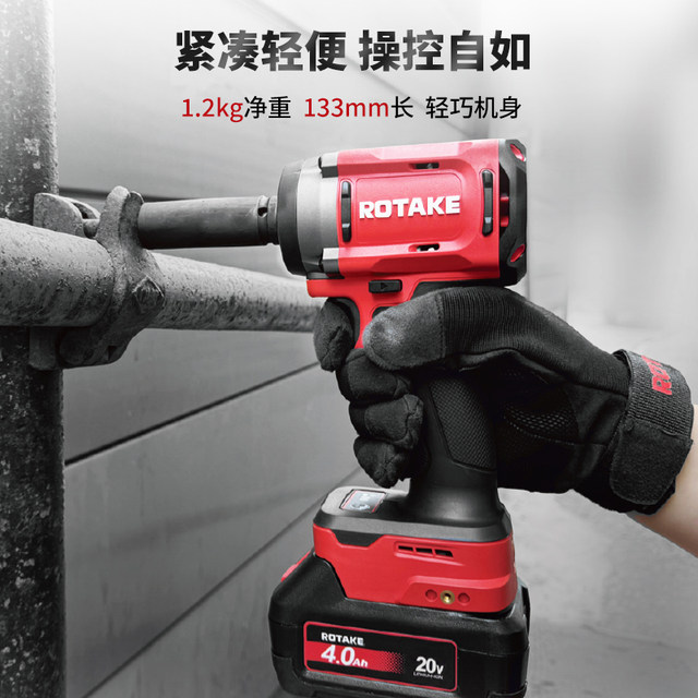ROTAKE electric wrench brushless smart impact wrench frame 780 Niu large torque lithium battery charging