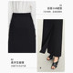 Amii2025 new autumn style commuting intellectual versatile high slit A-line skirt skirt women's slim black skirt