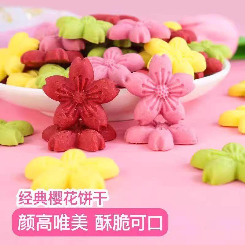 蛋糕装饰饼干烘焙纸杯甜品插件冰淇淋碱水生日粉色樱花零食摆件,淘宝优惠券,粉丝福利购,淘宝优惠卷