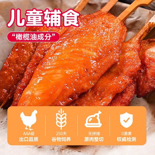 六禧全川香鸡柳半成品冷冻新鲜鸡块烧烤炸无骨油炸小吃商用里脊肉 - 图3