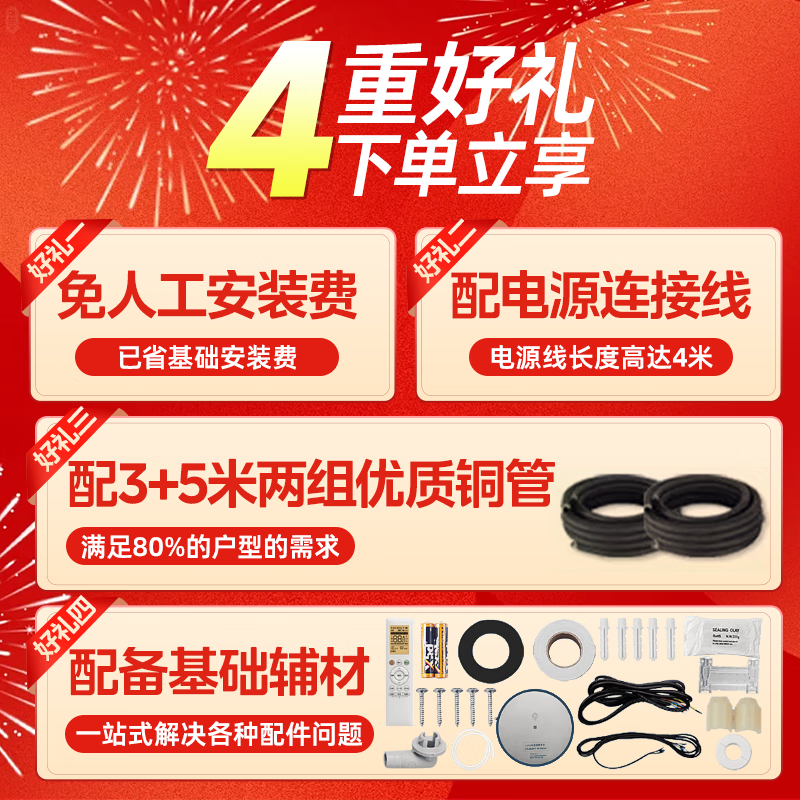 Midea one-to-two hanging air conditioner 2 central air conditioners