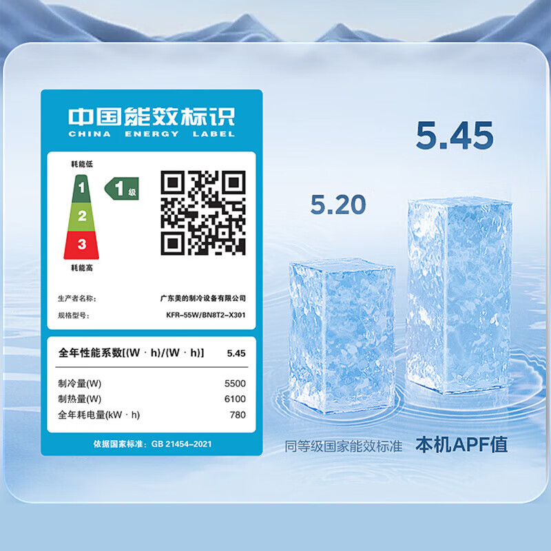 Midea one-to-two hanging air conditioner 2 central air conditioners