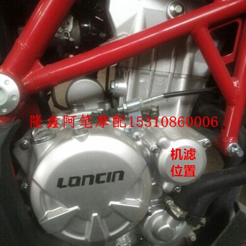 极速无极30d0R 300RR 300AC复古机滤300GY 300DS机油滤芯空滤机滤 - 图2