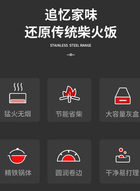 新品柴火竈家用农村柴火炉烧水z箱带木材室内无烟不锈钢户外移动