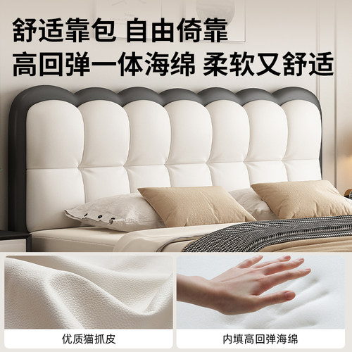 法式奶油风主卧婚床网红软包实木床现代简约1.8m双人床1.5m单人床 - 图0