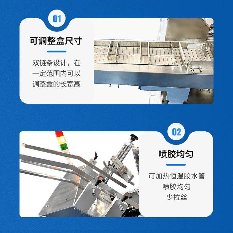 全自动标准插盒式装盒机灯泡食品化妆品医药包装装盒机,淘宝优惠券,粉丝福利购,淘宝优惠卷