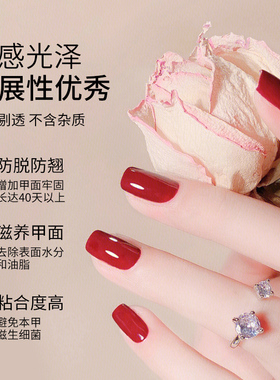 浅深家防翘剂干燥结合剂粘吻合剂平衡液美甲专用持久指甲油胶套装
