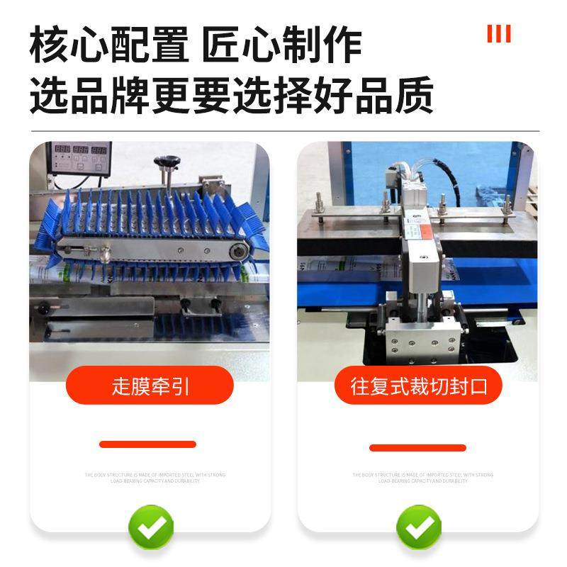 WFS-600往复式上走膜枕式包装机食品面包毛巾生产线浴巾包装机械,淘宝优惠券,粉丝福利购,淘宝优惠卷