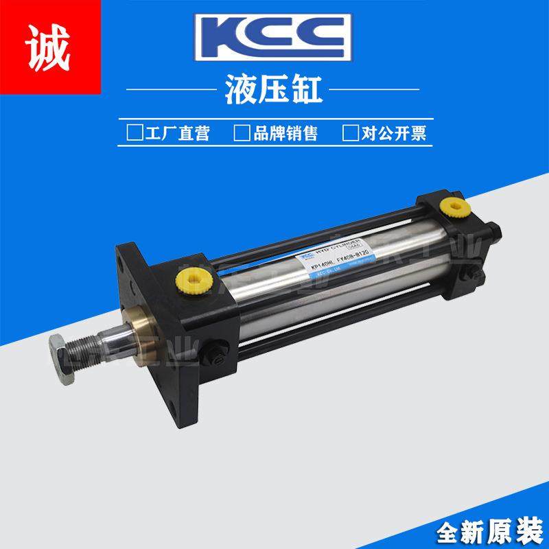 韩国工业油缸不锈钢液压缸KP140HLFY40B-B120模具拉杆液压油缸,淘宝优惠券,粉丝福利购,淘宝优惠卷